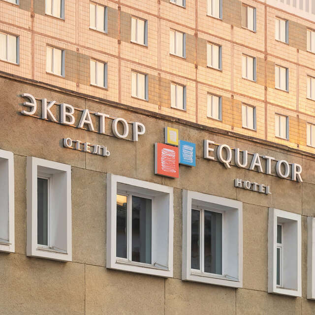 Гостиница Экватор Владивосток-69